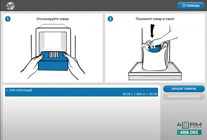 Декоративное изображение