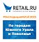 #ЭкспедицияRetail 2023