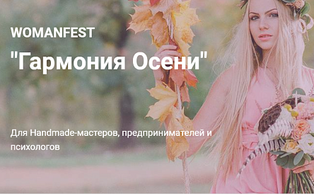 Декоративное изображение
