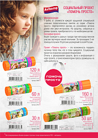 Декоративное изображение