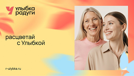 Декоративное изображение