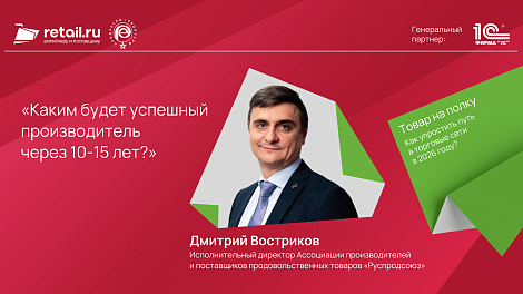 Декоративное изображение