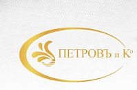 ПетровЪ и К