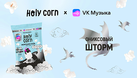 Декоративное изображение
