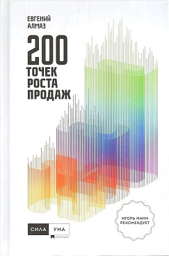 Декоративное изображение