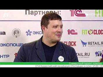 Дмитрий Захаров - Yummy organic useful на #ПродЭкспо2022