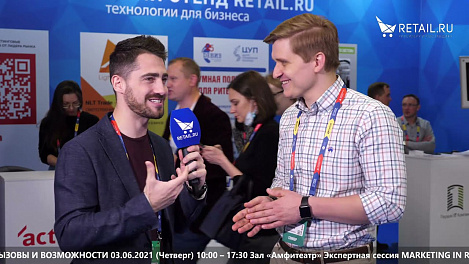 Александр Чухонцев - ТС «Пятерочка» на #НРР2021