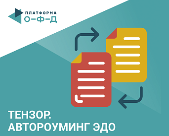 Декоративное изображение
