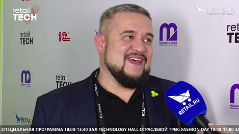 Евгений Джамалов - МЫ: tech на #RetailTECH2022