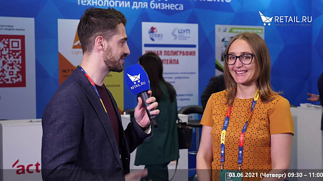 Наталья Овда - Вкусвилл на #НРР2021