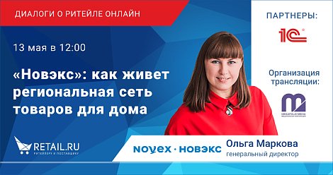 Декоративное изображение