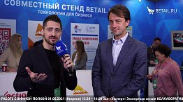 Дмитрий Олеринский - Gloria Jeans на #НРР2021