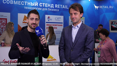 Дмитрий Олеринский - Gloria Jeans на #НРР2021