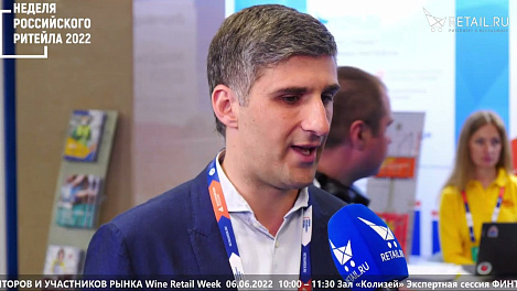 Сергей Котик - GoodsForecast на #НРР2022