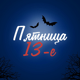 Декоративное изображение