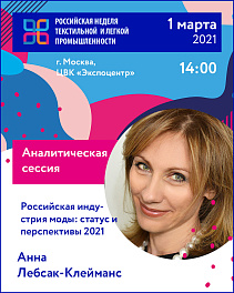 Декоративное изображение