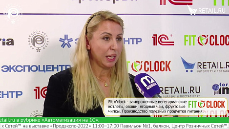 Екатерина Винокурова - Национальный союз производителей пива и напитков на #ПродЭкспо2022
