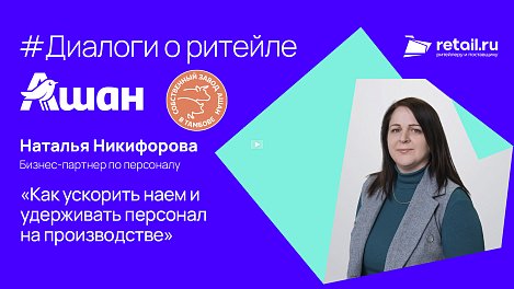 Декоративное изображение