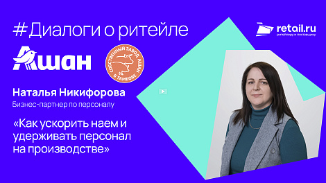 Декоративное изображение