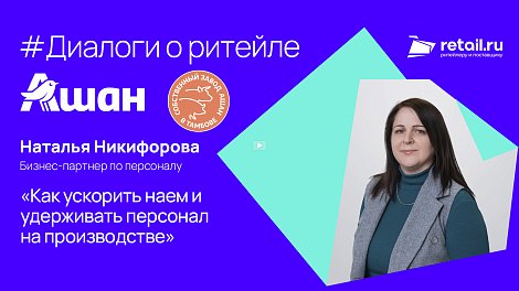Декоративное изображение