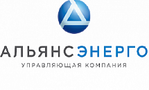 УК Альянс-Энерго