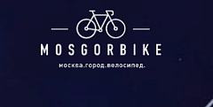 Мосгорбайк