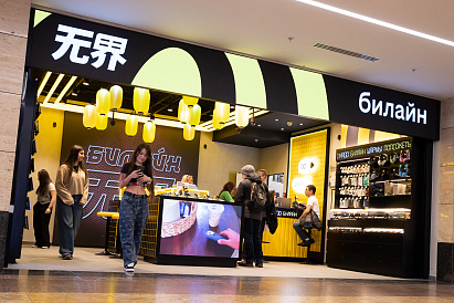 Декоративное изображение