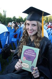 Декоративное изображение