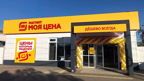 Декоративное изображение