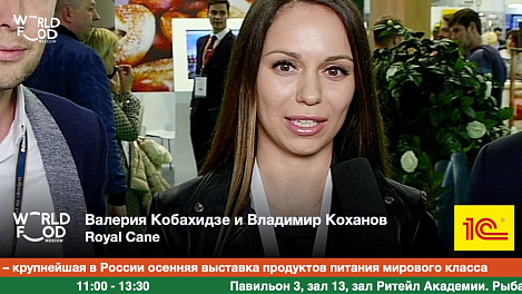 Валерия Кобахидзе и Владимир Коханов, Royal Cane #WFM19