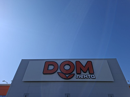 Декоративное изображение