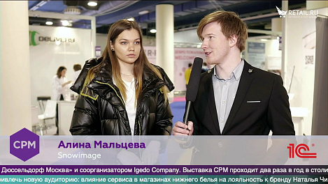 Алина Мальцева, Snowimage на #CPM2020