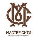 Группа Компаний "Мастер Сити"