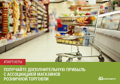 Декоративное изображение