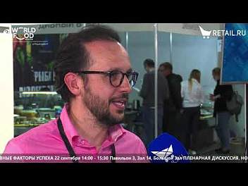 Andres Pedraza - Sylvan Foods на #WorldFood_Moscow2021