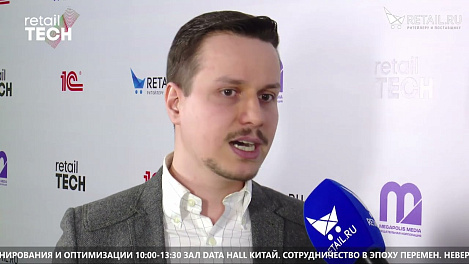 Дмитрий Рябинин - AliExpress Россия на #RetailTECH2022