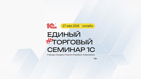 Декоративное изображение