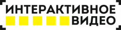 Интерактивное видео (ИП Матвеев АА)