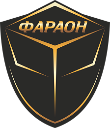 Фараон охрана