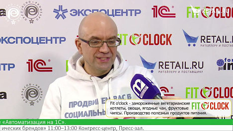 Андрей Капитонов - Рекламное агентство Капитан SMM на #ПродЭкспо2022