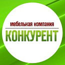 ООО " Конкурент"