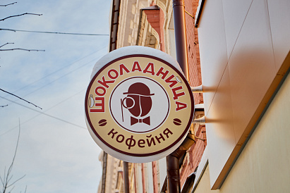 Декоративное изображение