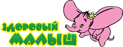 Здоровый малыш