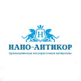Нано-Антикор