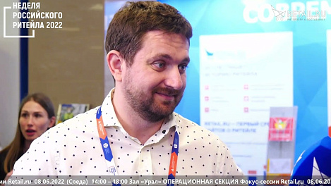 Антон Платонов - Rabotut на #НРР2022