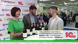 Лианна Абелян и Влад Хачатрян - Meyron wine на #ПродЭкспо2022