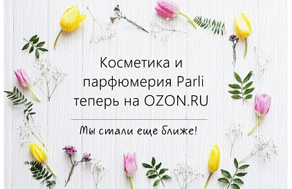 Декоративное изображение
