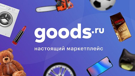 Декоративное изображение