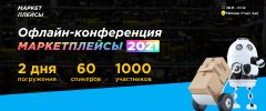 Подписаться на скидки в магазинах