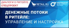 Скидки в магазине праздничный